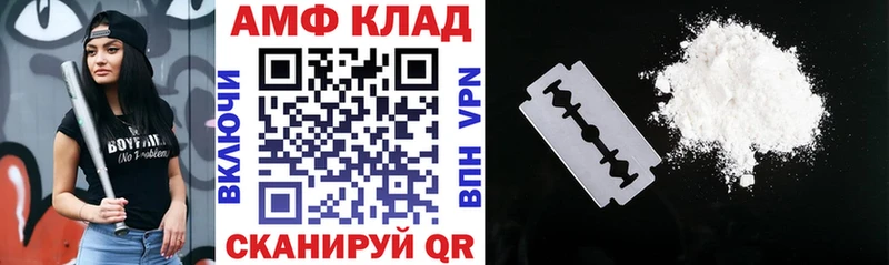 АМФЕТАМИН Premium  Судак 