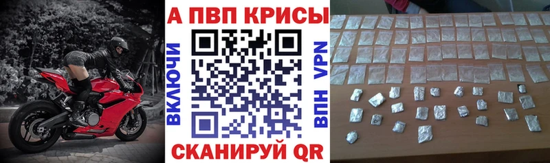 A PVP Соль  Судак 
