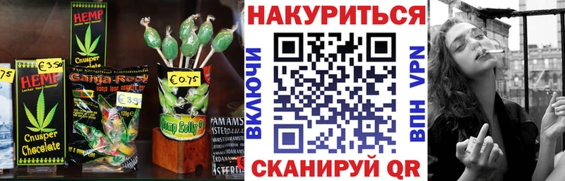 где купить наркоту  Судак  Canna-Cookies конопля 