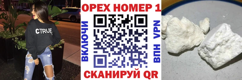 Кокаин FishScale  Судак 