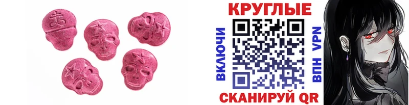 Экстази 300 mg  где продают наркотики  Судак 
