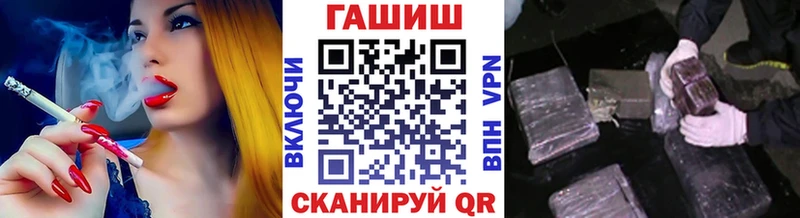 ГАШИШ индика сатива Судак