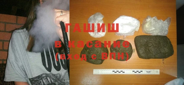 бутират Арсеньев