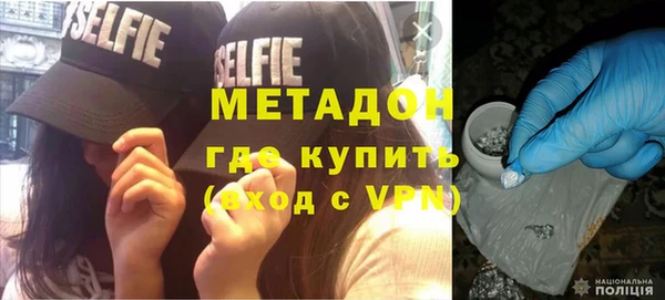 бутират Арсеньев
