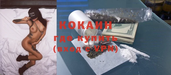 мяу мяу мука Армянск