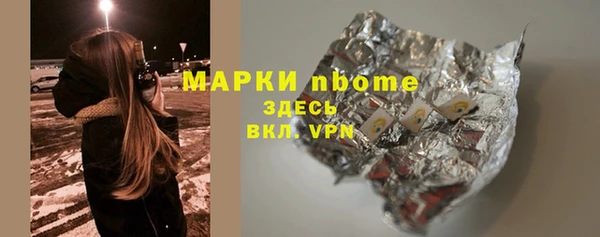 стафф Сафоново