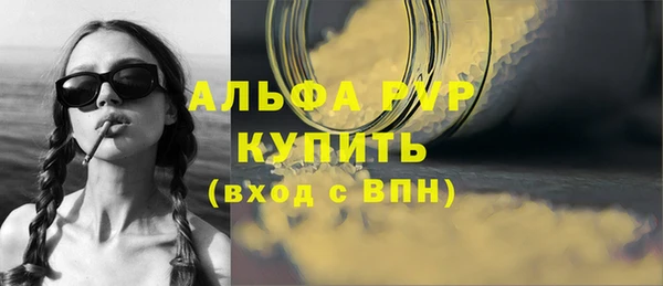 бутират Арсеньев