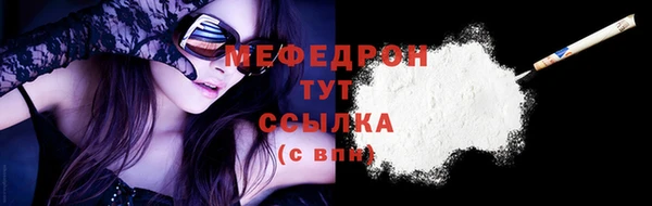мяу мяу мука Армянск