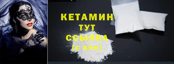 мяу мяу мука Армянск