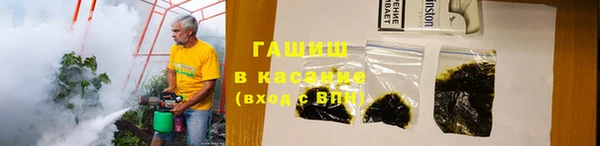 бутират Арсеньев