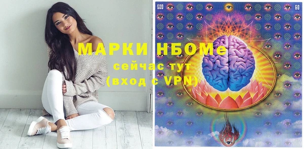 бутират Арсеньев