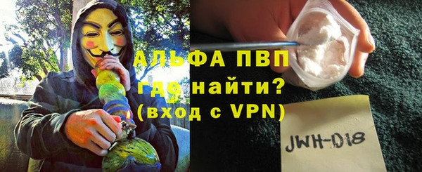 бутират Арсеньев