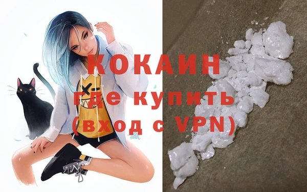 бутират Арсеньев