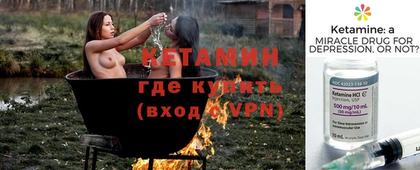 бутират Арсеньев