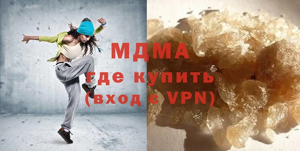 бутират Арсеньев