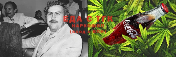 мяу мяу мука Армянск