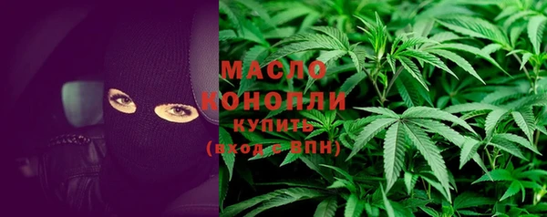 бутират Арсеньев