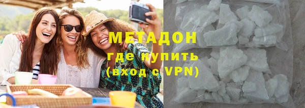 альфа пвп VHQ Саяногорск