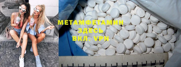 мяу мяу мука Армянск