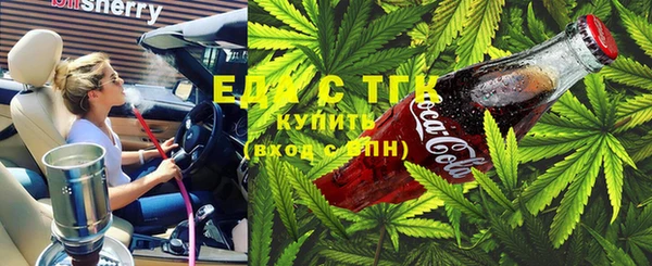 бутират Арсеньев