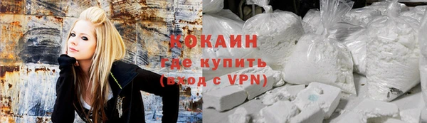 мяу мяу мука Армянск
