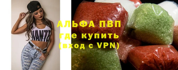 альфа пвп Аркадак