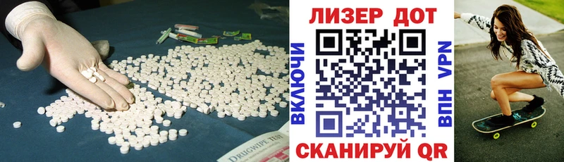 ЛСД экстази кислота  Судак 