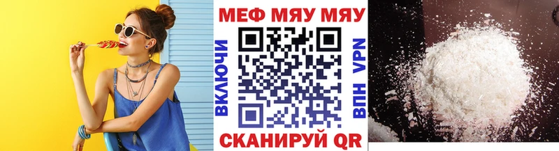 OMG как зайти  Судак  МЕФ кристаллы  где найти  