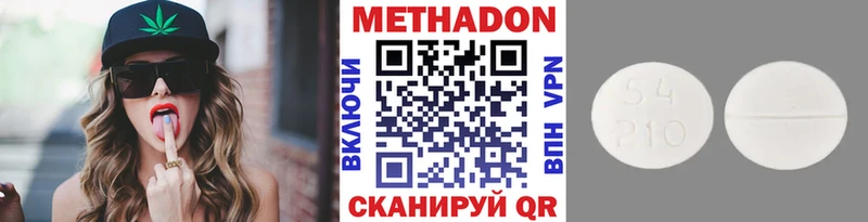 продажа наркотиков Судак МЕТАДОН VHQ