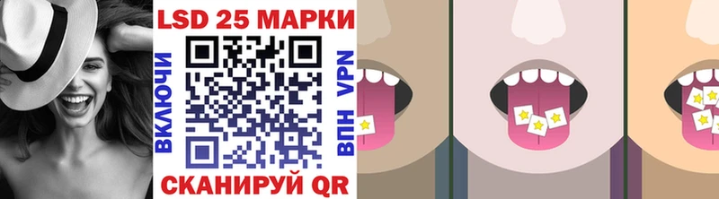 ОМГ ОМГ зеркало  закладка  Судак  Наркотические марки 1500мкг 