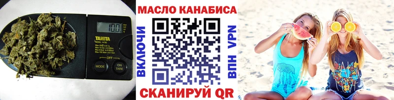 Дистиллят ТГК вейп  кракен сайт  Судак 